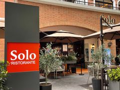 -Solo(衡山路店)
