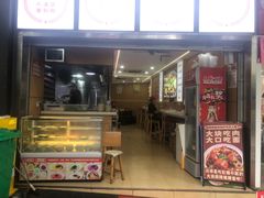 -叶伟胡辣壳面(两路口店)