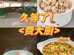-天河领展广场