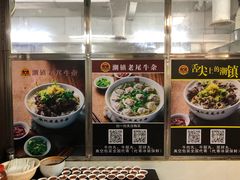 -潮镇老尾牛杂(环城西路店)