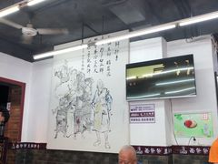 大堂-面爸爸豆瓣抄手(贝森旗舰店)