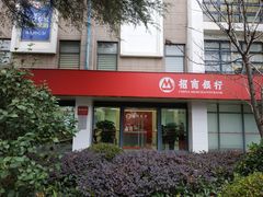 -招商银行(上海漕河泾支行)