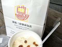 -烘焙町面包店(西四店)
