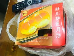 -新川饮食(新川小区店)