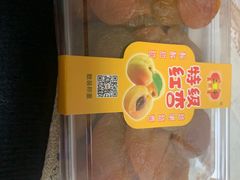 -二斗栗子(黄河道店)
