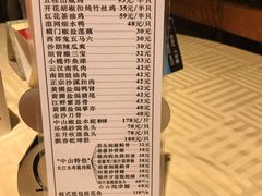 菜单-石岐佬中山菜馆(张溪店)