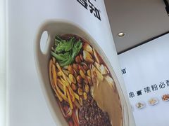 -桂在香知桂林米粉(红博中央公园店)