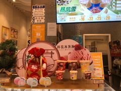 -DQ·蛋糕·冰淇淋(鸿坤店)