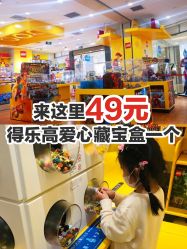 -KIDSLAND(北京蓝色港湾店)