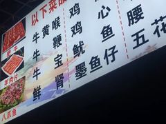 -百品聚旋转火锅(号外店)