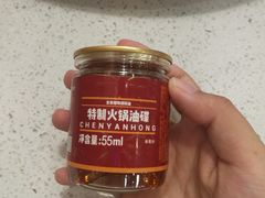 -陳艳红火锅(港汇店)