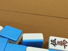 -翟韵茶咖棋牌