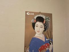 -樱之味精致料理融合餐厅