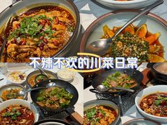 -辛香汇·现炒川菜(小寨原力场-西北首店)