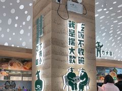 -老乡鸡(融科天地店)