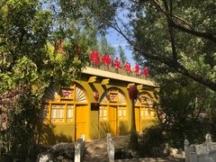 延安-西安世博园