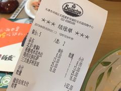 账单-萨莉亚意式餐厅(彩悦城店)