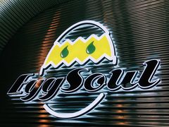 -蛋魂EGGSOUL(洪武创始店)