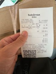 -爱婴室(上海汇智国际广场店)