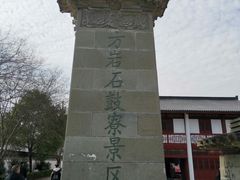 -方岩风景区