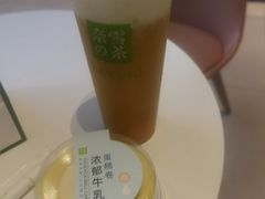 -奈雪的茶(杭大501城市广场PRO店)