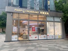 门面-巴黎优朵烘焙馆(菱角湖壹号店)