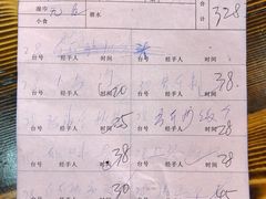 账单-横岗朋仔餐厅