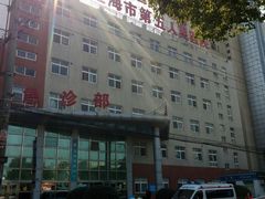 门急诊-上海市第五人民医院