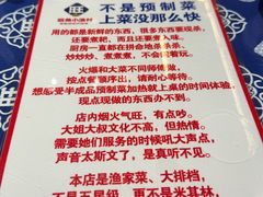 -旺角小渔村·海肠捞饭开创者(二马路店)