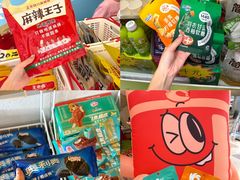 -天河领展广场