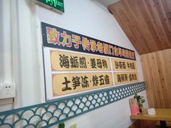 -老闽味沙茶面·姜母鸭(传承35年曾厝垵店)