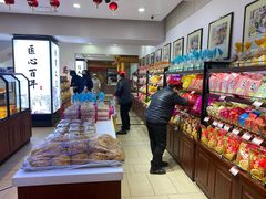 -鼎丰真(重庆路店)