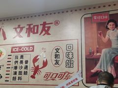 -老长沙龙虾馆(罗湖店)
