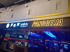 门面-胖哥俩肉蟹煲(龙德广场店)