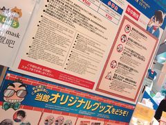 2020年门票-青山刚昌故乡馆