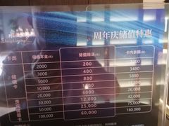 -水之梦(黄浦店)