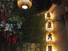 -南京大牌档(凯德大峡谷店)