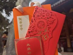 -龙华素斋(龙华路店)