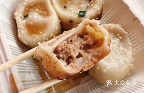 A San Pan-Fried Dumplings