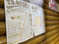 -夕酱の烧肉屋