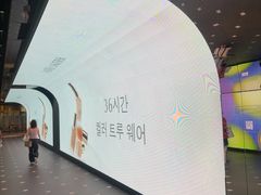 -乐天免税店(明洞店)