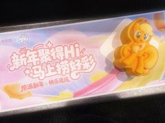 -海底捞火锅(杭州城西银泰城店)