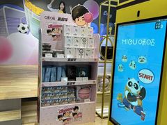 -咪咕咖啡(北京西单店)