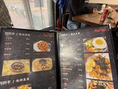 -妈妈手(山大总店)