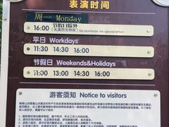 -东部华侨城