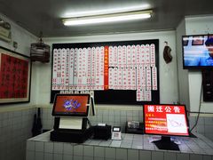 -逸桂禾面馆