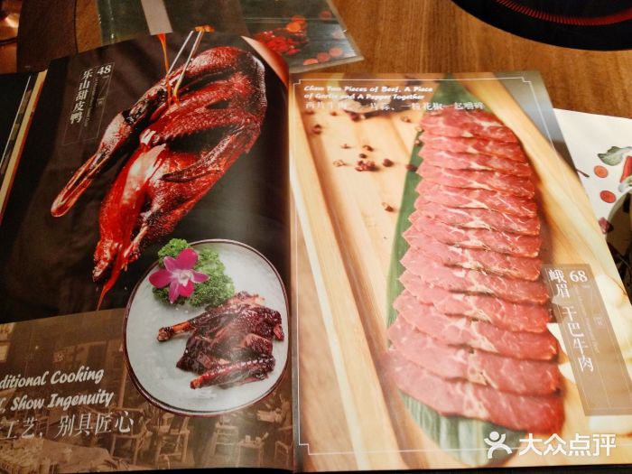 盡膳口福跷脚牛肉火锅(晶耀前滩店)菜单图片