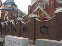 -大连市基督教玉光街礼拜堂