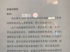 -初选(华发世纪城店)