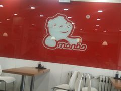 -满宝馄饨(HRB新亭街店)